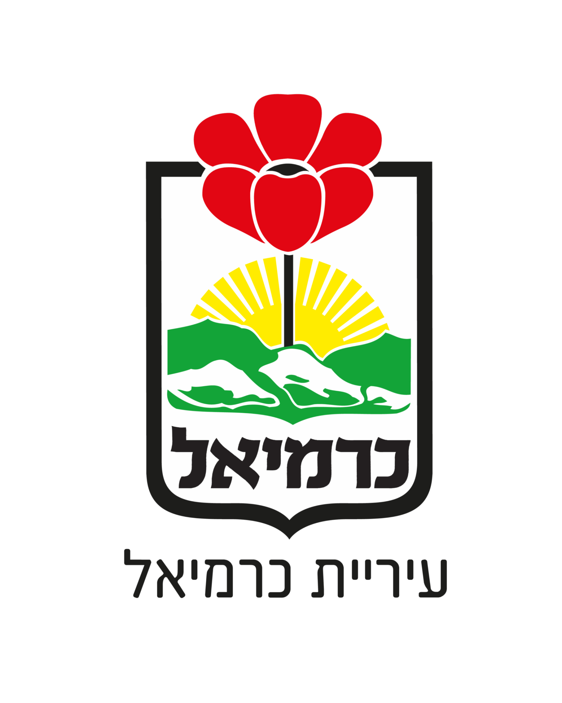 עיריית כרמיאל